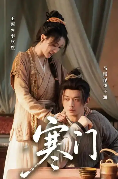 长夜灯火 热播电视剧全集