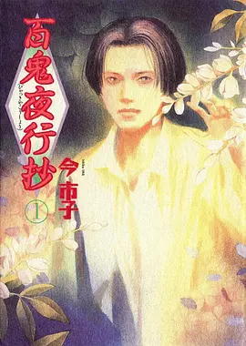 夜航船 国产动漫在线观看