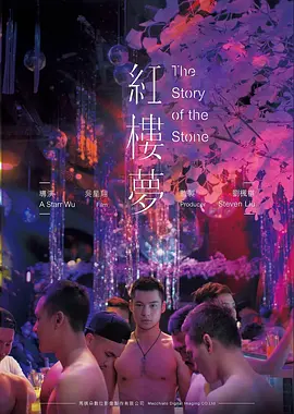 旧钟楼谜案 免费追剧网站